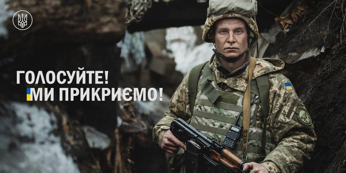 Плакати та відеоролики проекту не містять політичного ангажування / фото Ірина Фріз/Facebook Плакати та відеоролики проекту не містять політичного ангажування / фото Ірина Фріз/Facebook