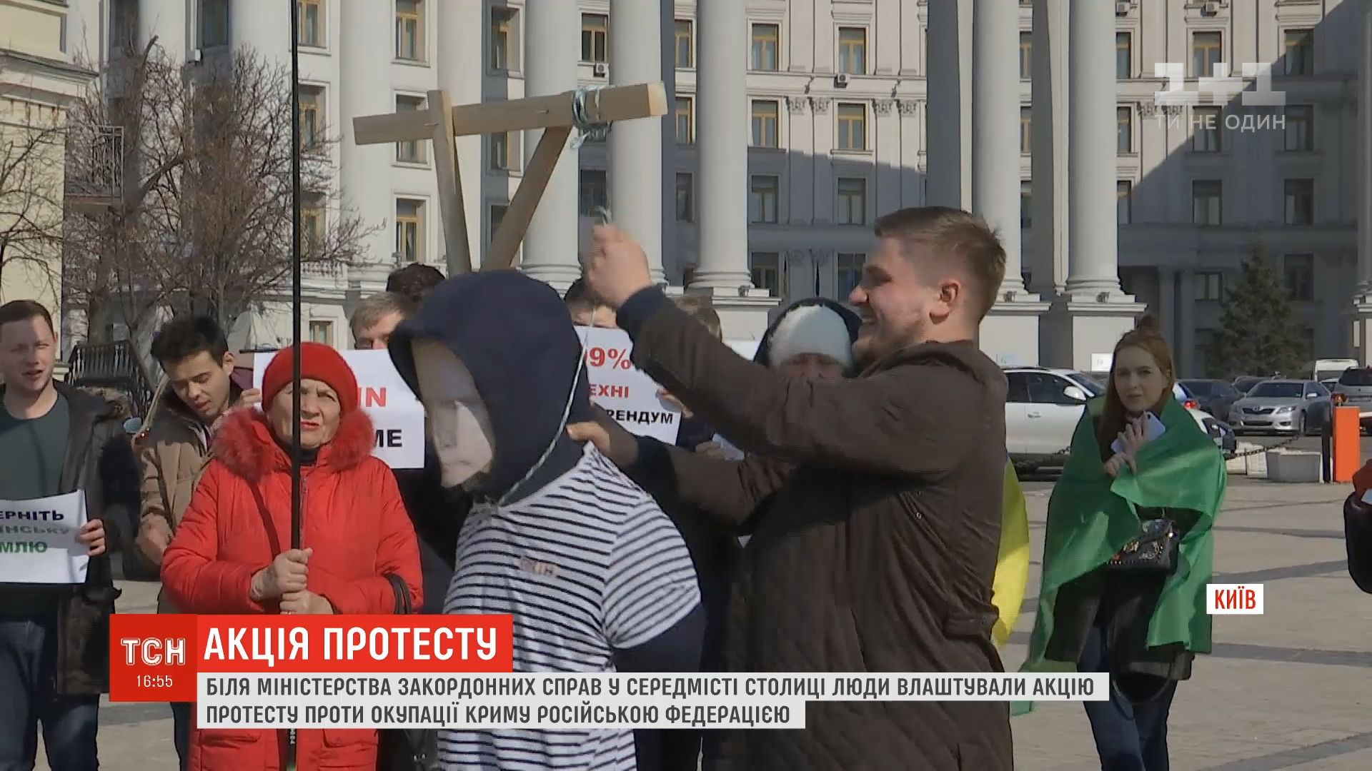 Акція проходила близько години / скріншот Акція проходила близько години / скріншот
