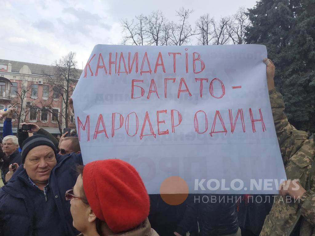 Полтавчани на центральній площі зустрічали Порошенка / фото kolo.news Полтавчани на центральній площі зустрічали Порошенка / фото kolo.news