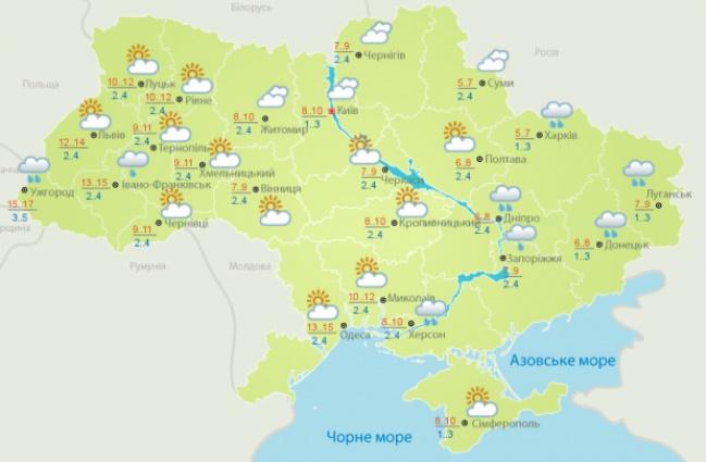 Прогноз погоди від Укргідрометцентру на 17 березня Прогноз погоди від Укргідрометцентру на 17 березня