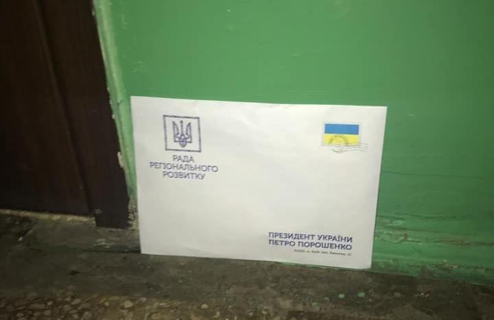 Подобные материалы от «Совета Регионального Развития» распространяют не только на Киевщине, но и в других городах Украины / фото ОПОРА Подобные материалы от «Совета Регионального Развития» распространяют не только на Киевщине, но и в других городах Украины / фото ОПОРА