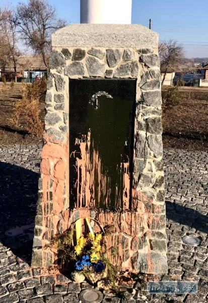 Памятник облили краской и забросали яйцами \ Благотворительный фонд "Героика" Памятник облили краской и забросали яйцами \ Благотворительный фонд "Героика"