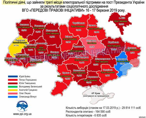 Зеленский уходит в отрыв в президентской гонке - опрос Зеленский уходит в отрыв в президентской гонке - опрос