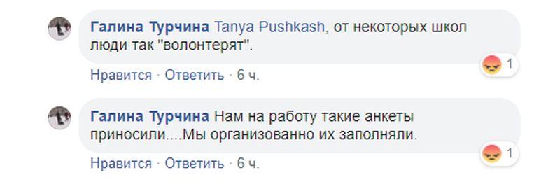 Порошенко оскандалился из-за 'питерского' метро в Харькове (фото) Порошенко оскандалился из-за 'питерского' метро в Харькове (фото)