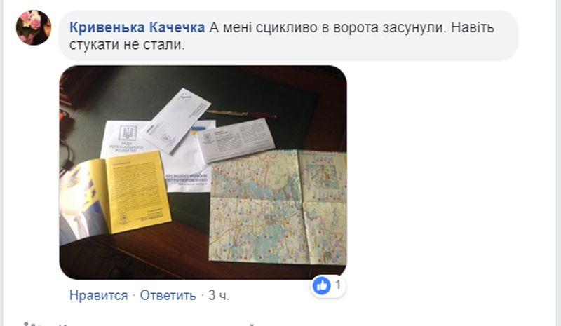 Порошенко оскандалился из-за 'питерского' метро в Харькове (фото) Порошенко оскандалился из-за 'питерского' метро в Харькове (фото)