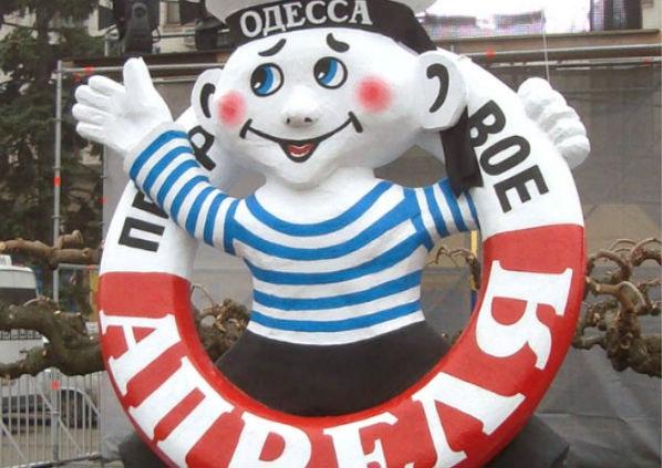 Карнавальное шествие состоится в центре Одессы / odessa.travel Карнавальное шествие состоится в центре Одессы / odessa.travel