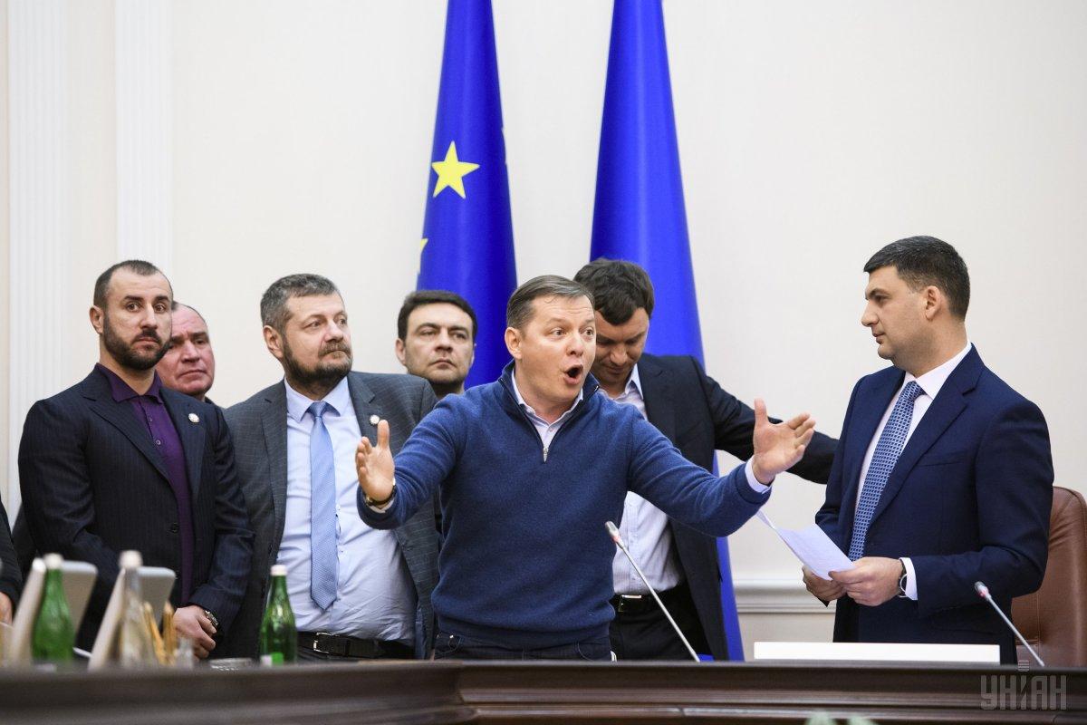 Ляшко сегодня сорвал заседание Кабмина / фото УНИАН Ляшко сегодня сорвал заседание Кабмина / фото УНИАН