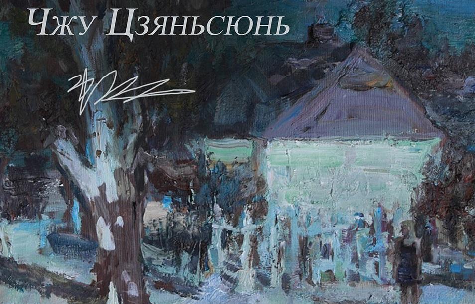 4 квітня о 17:00 відбудеться творча зустріч з автором виставки \ cultura.kh.ua 4 квітня о 17:00 відбудеться творча зустріч з автором виставки \ cultura.kh.ua