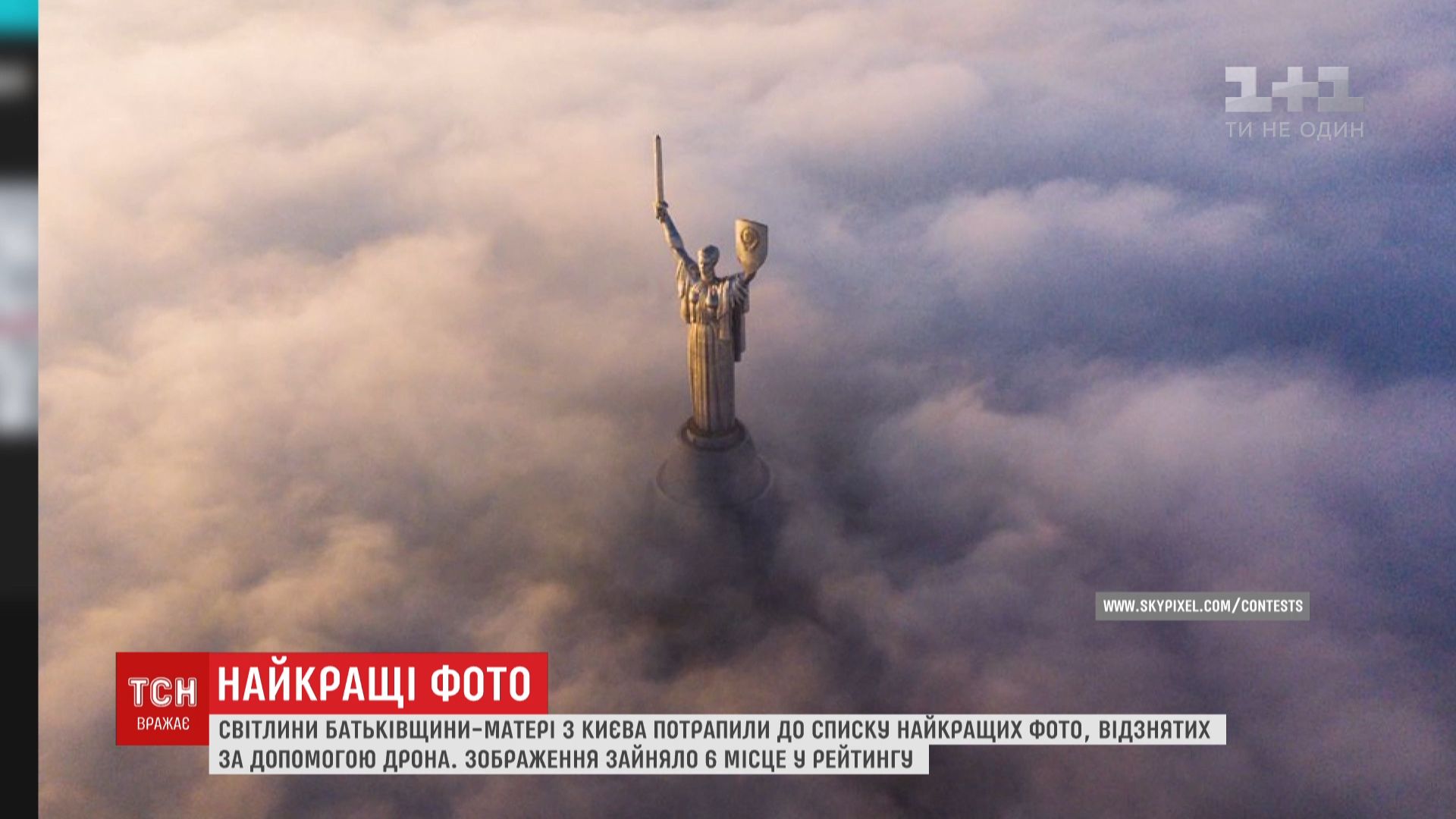 Українська фотографія зайняла шосте місце / скріншот Українська фотографія зайняла шосте місце / скріншот