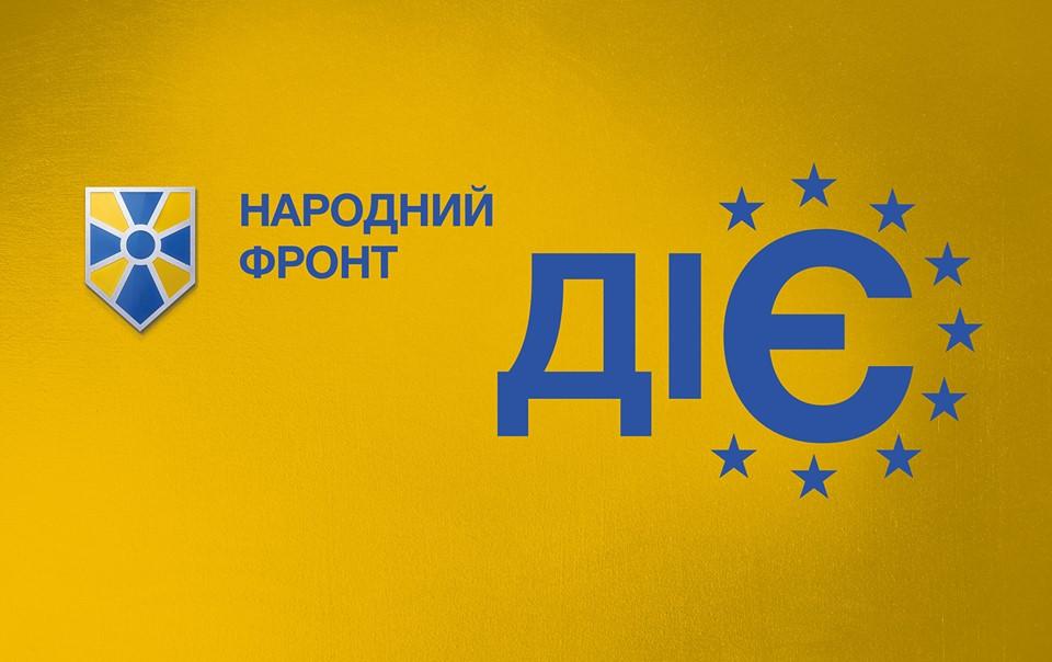 Бойко і Медведчук у Москві домовлялися про капітуляцію – 'Народний фронт' Бойко і Медведчук у Москві домовлялися про капітуляцію – 'Народний фронт'