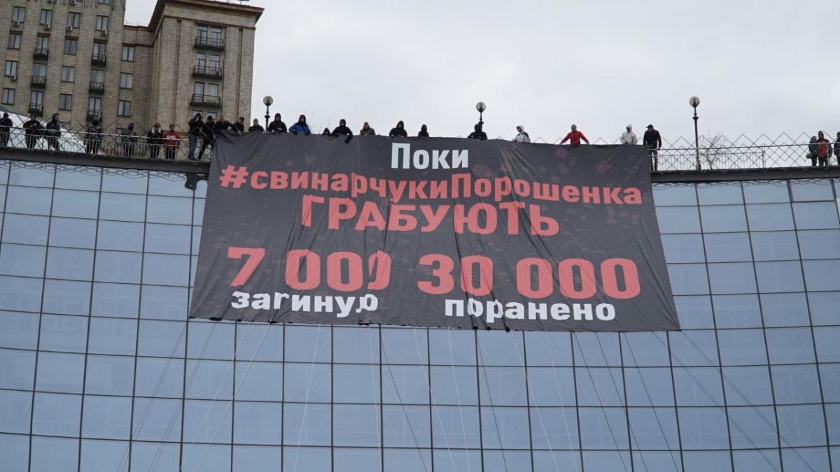 'Нацкорпус' добился своего: президент принял требования об аресте фигурантов коррупционной схемы в 'Укроборонпроме' 'Нацкорпус' добился своего: президент принял требования об аресте фигурантов коррупционной схемы в 'Укроборонпроме'