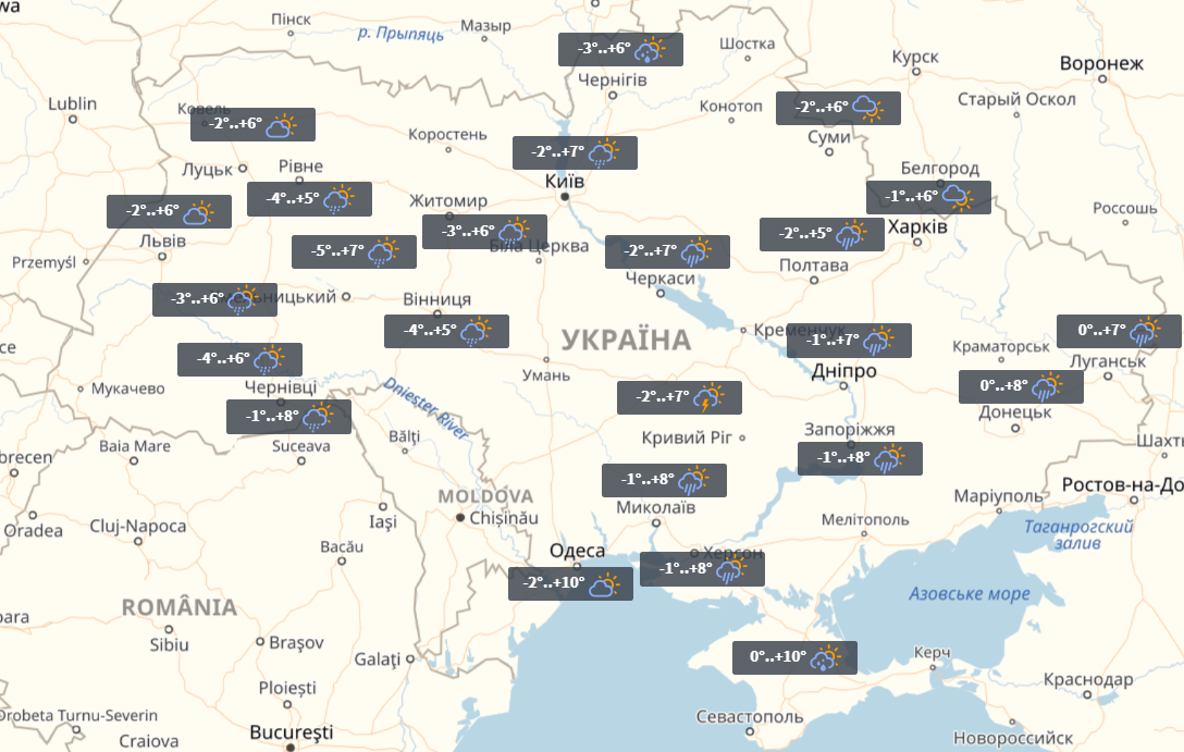 Прогноз на 27 березня / УНІАН Прогноз на 27 березня / УНІАН