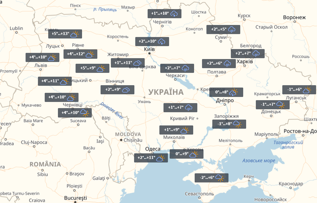 Прогноз на 29 березня / УНІАН Прогноз на 29 березня / УНІАН