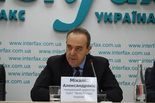 'Філіп Морріс Україна' закликала ДФС виконати умови мирової угоди 'Філіп Морріс Україна' закликала ДФС виконати умови мирової угоди