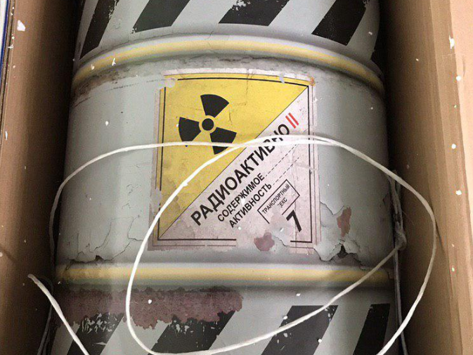 В Киеве на таможне нашли посылку с опасным предметом / фото Информатор