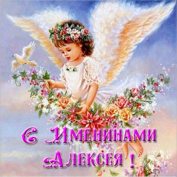 Теплый Алексей 2019: история праздника, приметы и чего нельзя делать Теплый Алексей 2019: история праздника, приметы и чего нельзя делать
