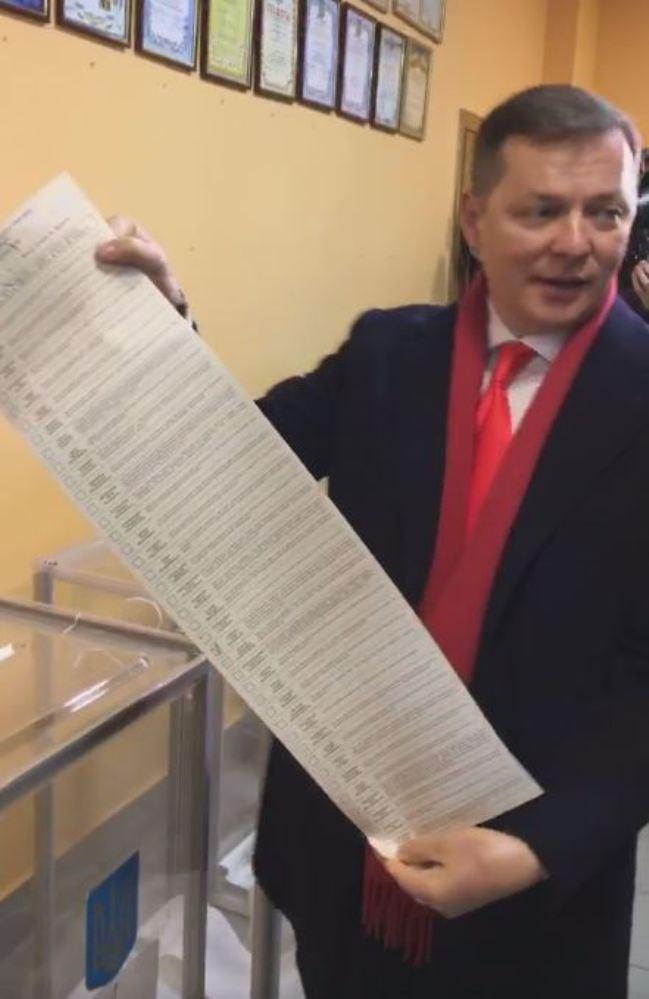Ляшко показав свій бюлетень / скрін відео Ляшко показав свій бюлетень / скрін відео