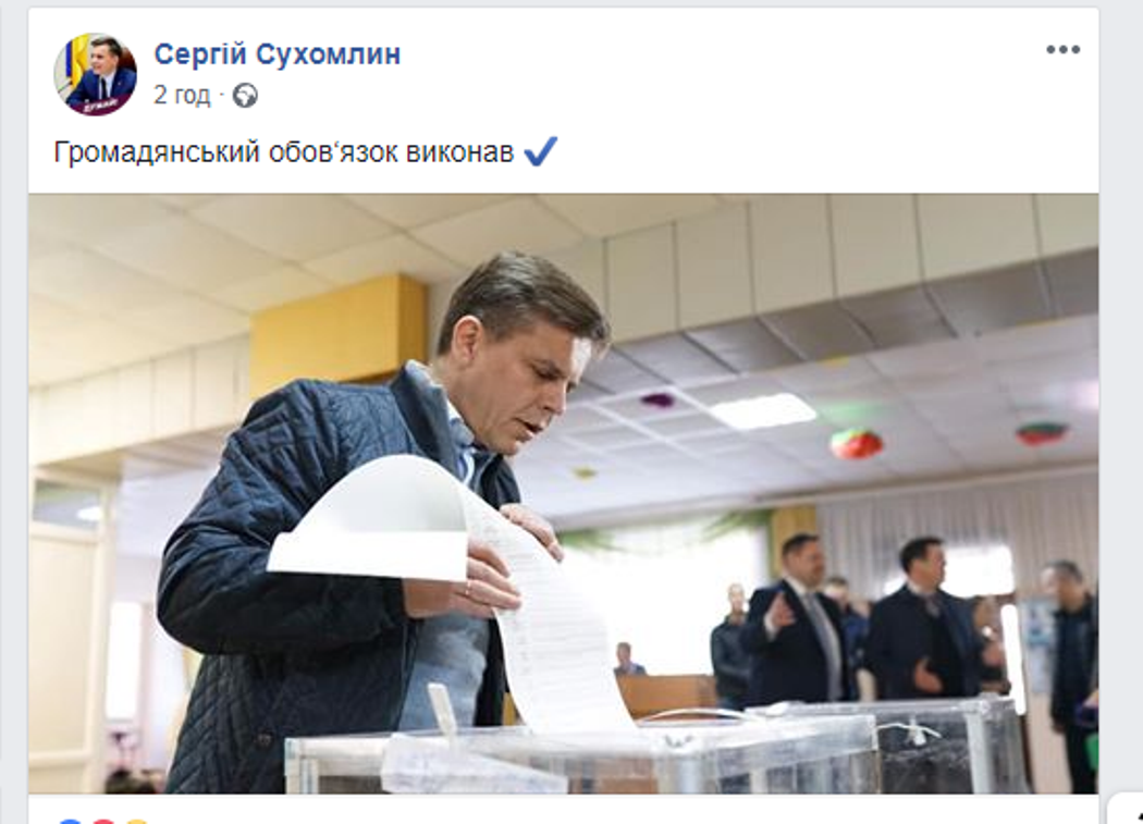 Мер Житомира та голова ОДА повторили 'подвиг' Ляшка під час голосування (фото) Мер Житомира та голова ОДА повторили 'подвиг' Ляшка під час голосування (фото)