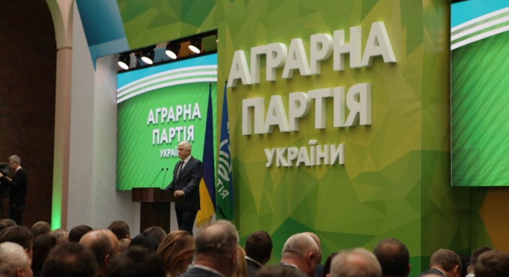 Аграрная партия программа. Аграрная партия россии. эмблема аграрной партии россии. аграрная партия 1993. михайлов дмитрий александрович аграрная партия россии.