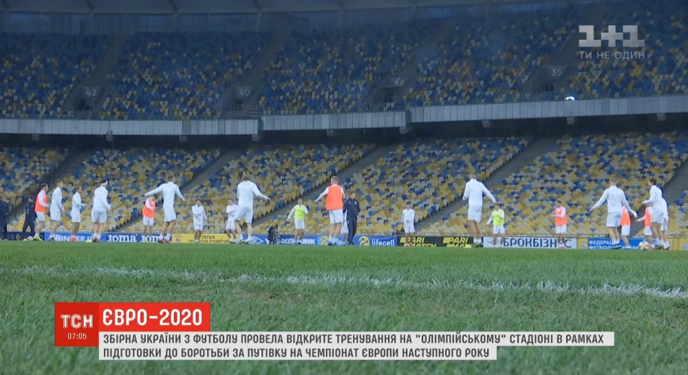 Українська збірна розпочинає боротьбу за путівку на чемпіонат Європи-2020