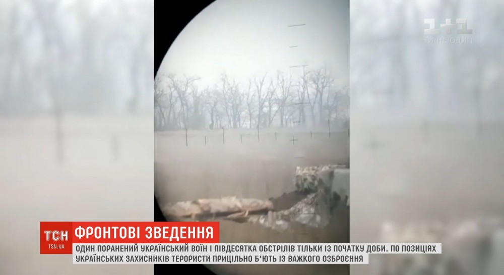 Один украинский воин ранен на восточном фронте