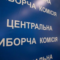 ЦИК уже 26 июня сможет заключить договор о печати бюллетеней