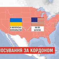 Журналисты рассказали, как голосовать украинцам за рубежом (видео)