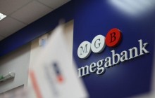 ЗМІ пояснили, чому націоналізувати "Мегабанк" вигідніше, ніж ліквідувати