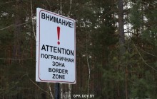 Перепутали с французским Брестом: на беларусско-польской границе задержали двоих нелегалов