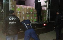 В Одеській області правоохоронці затримали контрабандну партію сигарет на понад 4 мільйони гривень