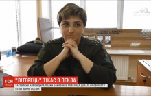 Справжня "ополченочка": колишній заступник командира полку бойовиків перейшла на бік ЗСУ (відео)