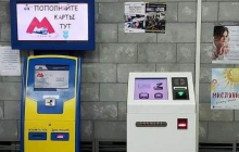 В Харькове начали тестировать электронный билет в метро
