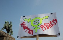 "Раму может мыть и папа": в украинских учебниках пропишут гендерное равенство
