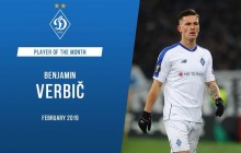 Вербич визнаний найкращим гравцем місяця в Динамо