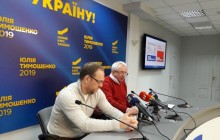 Суд довів незаконність урядової методики встановлення ціни на газ - "Батьківщина"