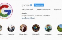 На аватар Instagram-аккаунта Google встановили вишивку пенсіонерки з Кривого Рогу