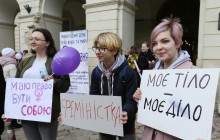 В центре Львова состоялась акция в защиту прав женщин в Украине (фото)