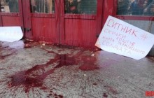 У Києві вхід до будівлі НАБУ облили кров’ю та закидали яйцями (фоторепортаж)