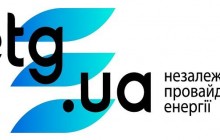 Газовый провайдер ETG.UA начал поставлять электроэнергию