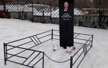 Це не фотошоп: "ВКонтакте" пообіцяла відновити видалені фото "могили Путіна"