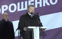 "Відтягнув у куток і почав пресувати": Порошенко накричав на силовиків через акцію "Нацкорпусу" в Житомирі - ЗМІ (відео)