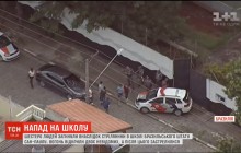 Стрілянина у школі в Бразилії: п’ять учнів загинули, близько десятка осіб травмовані (відео)