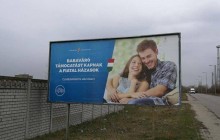 В Угорщині фото пари з мема про невірного хлопця використали для реклами підвищення народжуваності