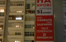 На Волині бійці 14-ї ОМБР заявили про оприлюднення фейкового звернення до Порошенка від їхнього імені (фото)