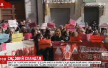 "Надто чоловікоподібна": в Італії скандальне рішення суду у справі про зґвалтування призвело до масових протестів (відео)