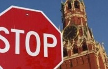 США ввели новые антироссийские санкции из-за агрессии в Керченском проливе