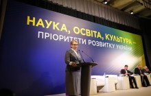 Украину возродит наука и образование - Тимошенко