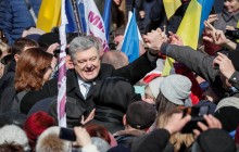 Poroshenko says Ukraine to be ready to apply for EU and NATO membership by 2023