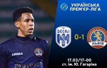 ФК Львов победил Десну и гарантировал место в верхней шестерке УПЛ