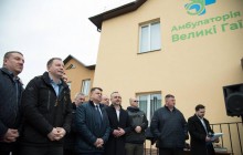 На Тернопільщині в ОТГ відкрили першу в області сучасну амбулаторію, в реконструкцію вклали 10 мільйонів (фото)